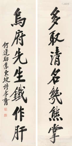 郑孝胥（1860～1938） 行书七言联 镜心 水墨纸本