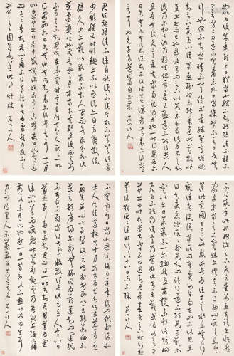 徐世昌（1855～1939） 临王帖 四屏立轴 水墨纸本