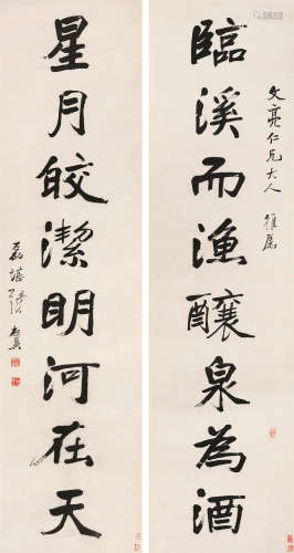 张祖翼（1849～1917） 行书八言联 镜心 水墨纸本
