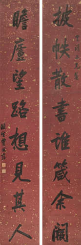 曾国藩（1811～1872） 行书八言联 立轴 水墨笺本