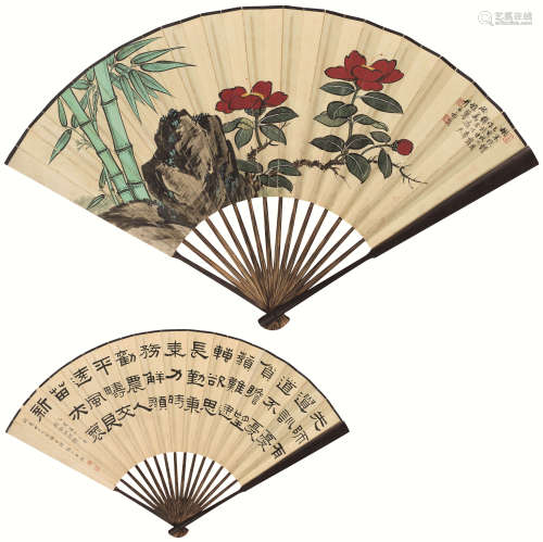祁崑（1901～1944）  王福厂（1879～1960） 1935年代 竹石茶花·隶书陶渊明诗 成扇 设色纸本