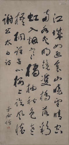 calligraphy scroll