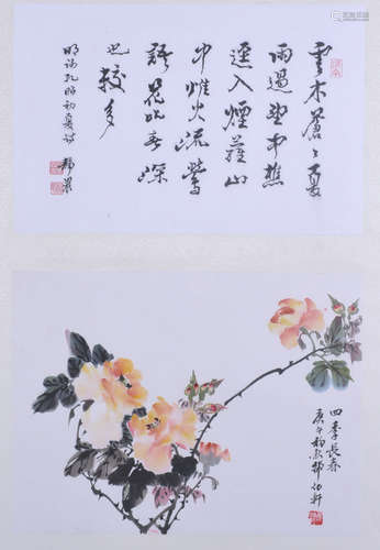 Set of 4 framed Chinese paintings of birds, flowers and calligraphy