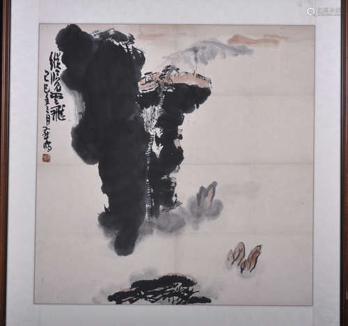 Chinese painting of figures on a mountain top