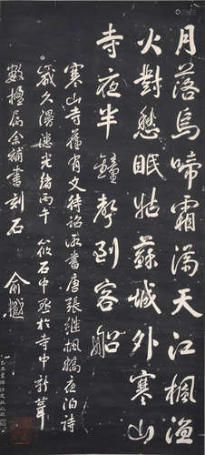 calligraphy scroll