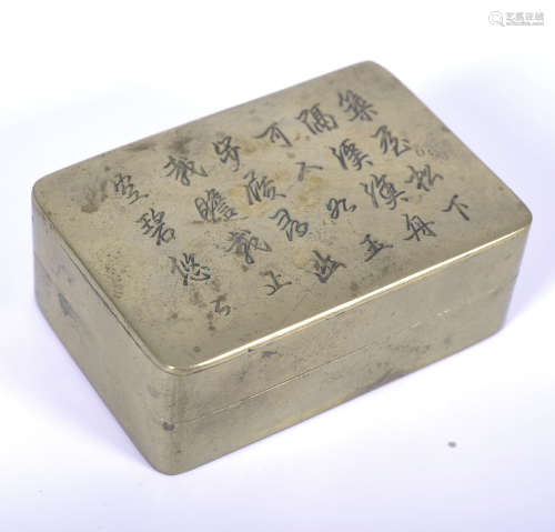 Rectangular metal box and cover with script to the top
