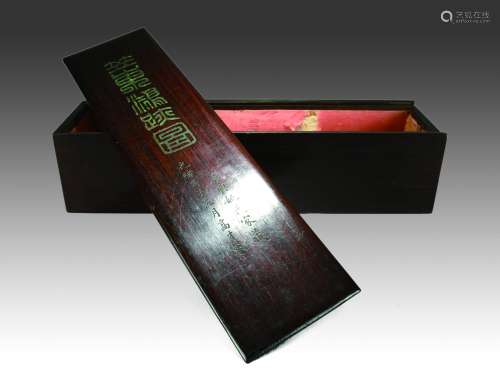 清 红木画盒