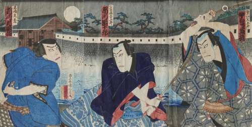 Toyohara Kunichika (1835 - 1900)