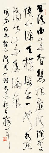 林散之（1898～1989） 1979年作 自作诗一首 纸片 水墨纸本