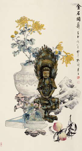 孔小瑜（1899～1984） 1932年作 金石同寿 立轴 设色纸本