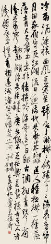 吴昌硕（1844～1927） 1899年作 书法（冷雨） 立轴 水墨纸本