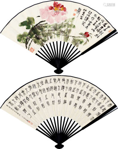 谢稚柳（#）  方介堪（1910～1998） 1984年作 牡丹篆书 成扇 设色纸本