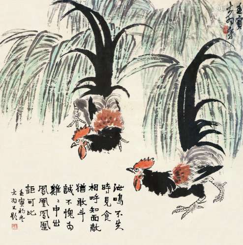 陈大羽（1912～2001） 1962年作 双吉图 镜框 设色纸本