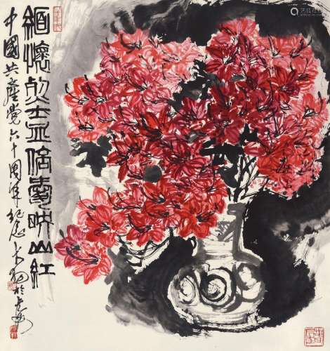 陈大羽（1912～2001） 1987年作 映山红 立轴 设色纸本