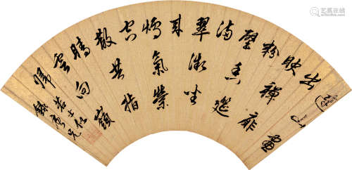 汤显祖（1550～1616） 书法 扇面 水墨笺本