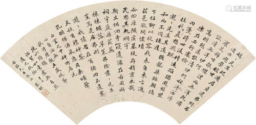 裴邨（1859～1898） 书法 合页扇面 水墨纸本
