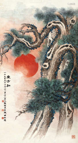 熊松泉（1884～1961） 1950年作 东方红 立轴 设色纸本
