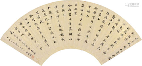 吴钟骏（1798～1853） 1838年作 书法 扇面 水墨笺本