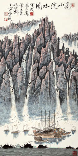 范鲁（#）  杨兆三（1938～?） 1994年作 高山流水图 立轴 设色纸本