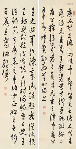 章梫（1861～1949） 书法 对屏轴 水墨纸本