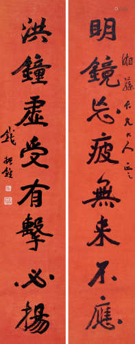 钱名山（1875～1944） 行书八言联 镜片 水墨笺本
