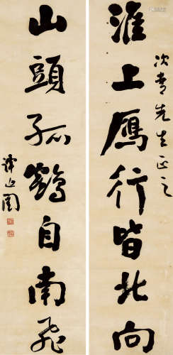 谭延闿（1880～1930） 行书七言联 镜片 水墨纸本