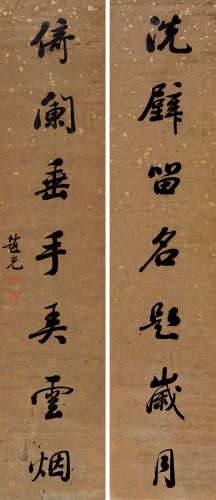 赵光（1797～1865） 书法对联 屏轴 水墨纸本