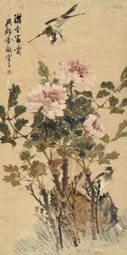金梦石（1869～1952） 满堂富贵 立轴 设色纸本