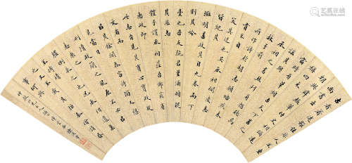 陈汉章（1864～1938） 书法 扇面 水墨笺本