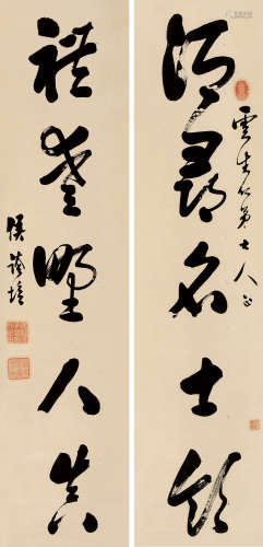 侯荫培（1902～1997） 草书五言联 屏轴 水墨纸本