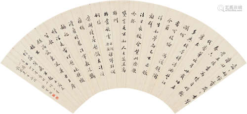 陈宝琛（1848～1935） 1921年作 书法 扇面 水墨纸本
