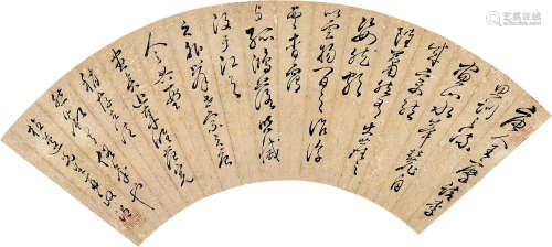 徐渭（1521～1593） 书法 扇面 水墨笺本