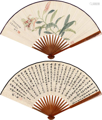 沈尹默（#）  潘静淑（1883～1971） 1937年作 书法 花卉 成扇 设色纸本