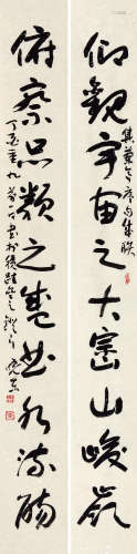 束晓东（b.1943） 行书十言联 纸片 水墨纸本