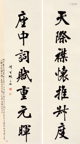胡宗照（1882～1942） 书法对联 屏轴 水墨纸本