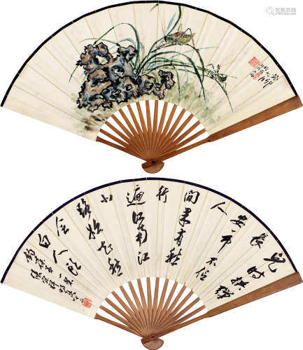 徐钧葆（#）  张宗祥（1882～1965） 1963年作 兰花 书法 成扇 设色纸本