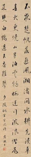 肃亲王（1866～1922） 书法 立轴 水墨绫本