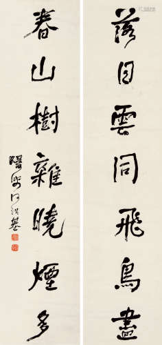 何绍基（1799～1873） 行书七言联 纸片 水墨纸本