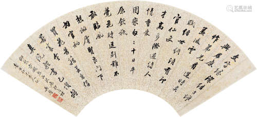 吴鲁（1845～1912） 书法 扇面 水墨笺本