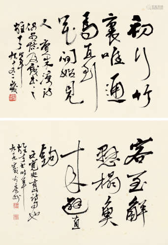 黎雄才（1910～2001） 书法 （二件） 镜片 水墨纸本