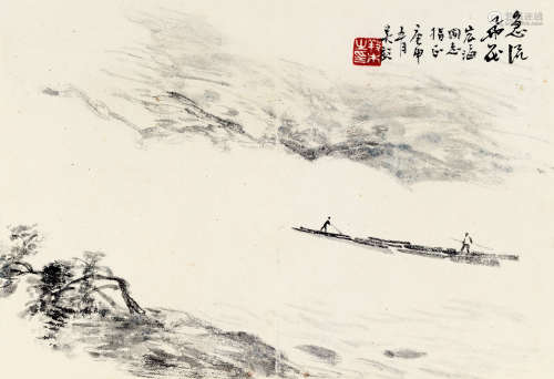 吴养木（1920～2009） 1980年作 急流飞筏 单页 设色纸本