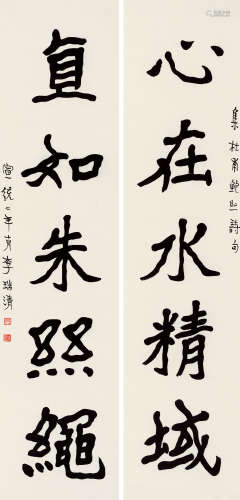 李瑞清（1867～1920） 1910年作 行书五言联 屏轴 水墨纸本
