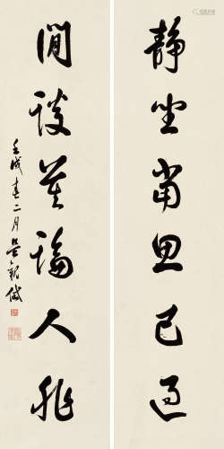 吴观岱（1862～1929） 1922年作 行书六言联 屏轴 水墨纸本