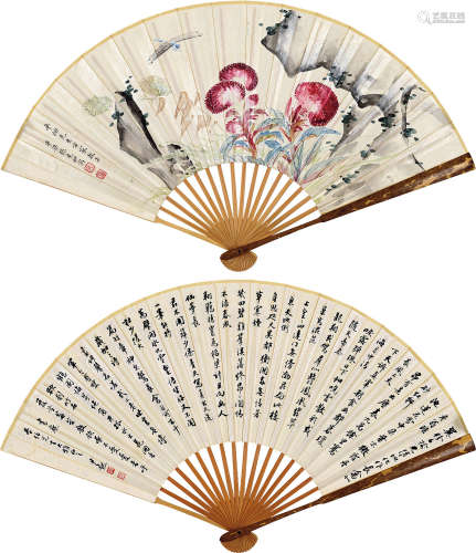 张充和（#）  沈尹默（1914～2015） 花卉 书法 成扇 设色纸本