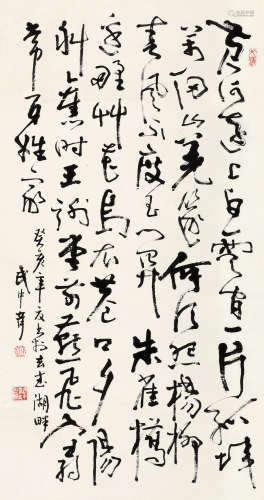 武中奇（1907～2006） 1983年作 古诗二首 立轴 水墨纸本