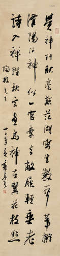 郭沫若（1892～1978） 1933年作 书法 屏轴 水墨纸本
