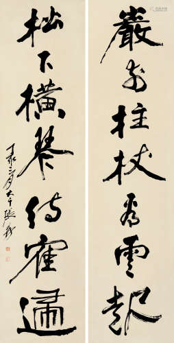 张大千（1899～1983） 1947年作 书法 屏轴 水墨纸本