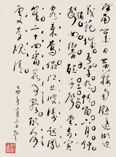 林散之（1898～1989） 1974年作 诗稿 镜片 水墨纸本