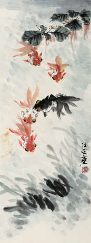 汪亚尘（1894～1983） 鱼乐图 立轴 设色纸本