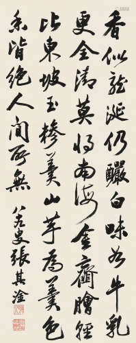 张其淦（1859～1946） 书法 镜片 水墨纸本
